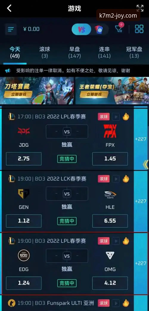 揭秘微乐游戏最新版本：你不知道的平衡之道与竞技真相