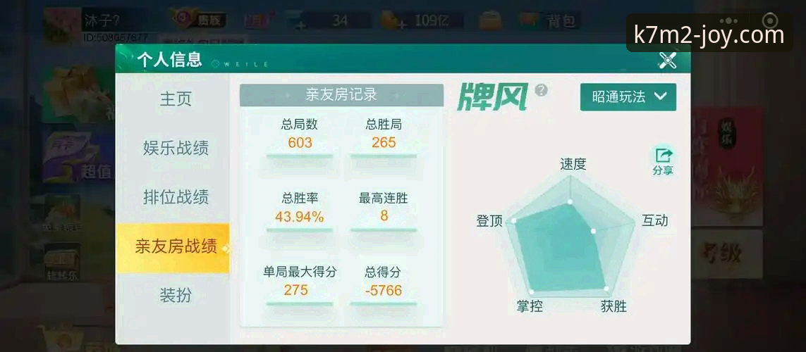 微乐游戏活动全面解析：资深玩家分享实用技巧与深度体验